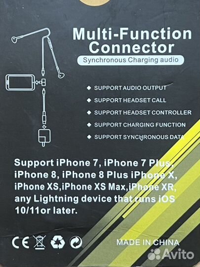 Переходник для зарядки и наушников для iPhone