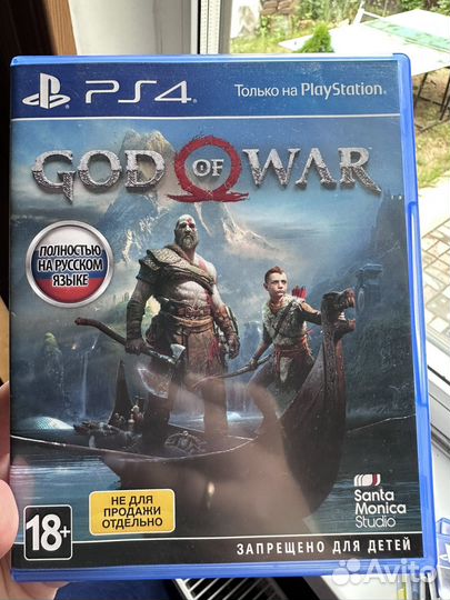 God of war ps4