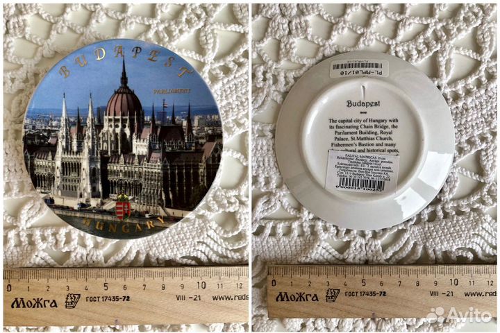 Сувенирная декоративная тарелка города страны