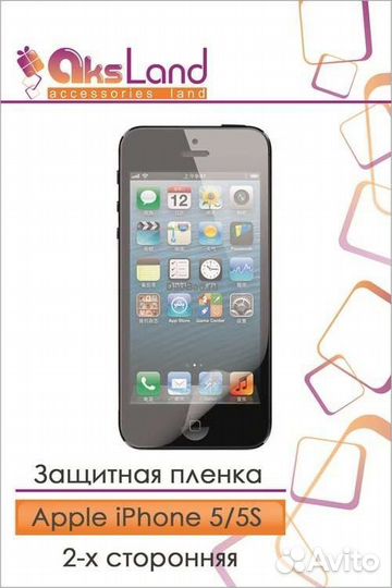 Защитные стекла и пленки Apple samsung универсальн