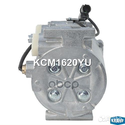 Компрессор кондиционера KCM1620YU Krauf