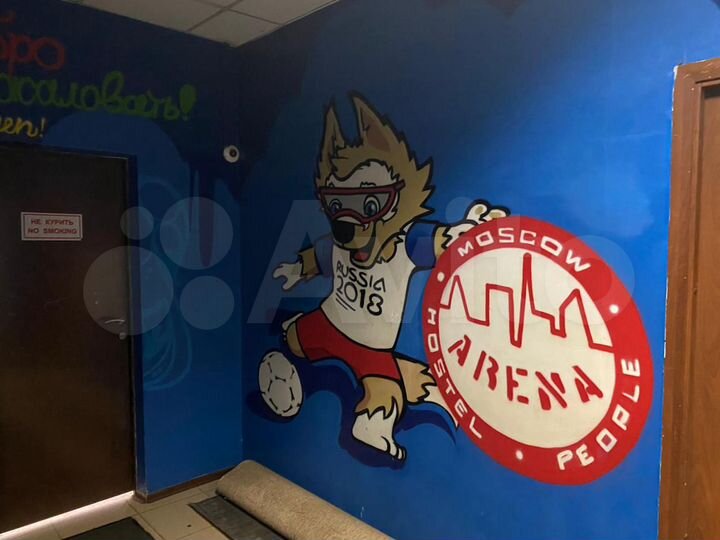 Комната 20 м², 5/5 эт.