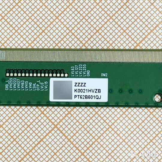 Matrix Board JR745R3HA2Y