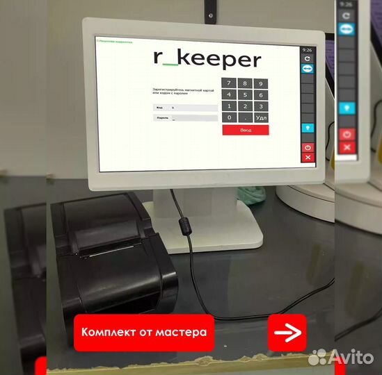 Автоматизация ресторана r keeper р кипер iiko