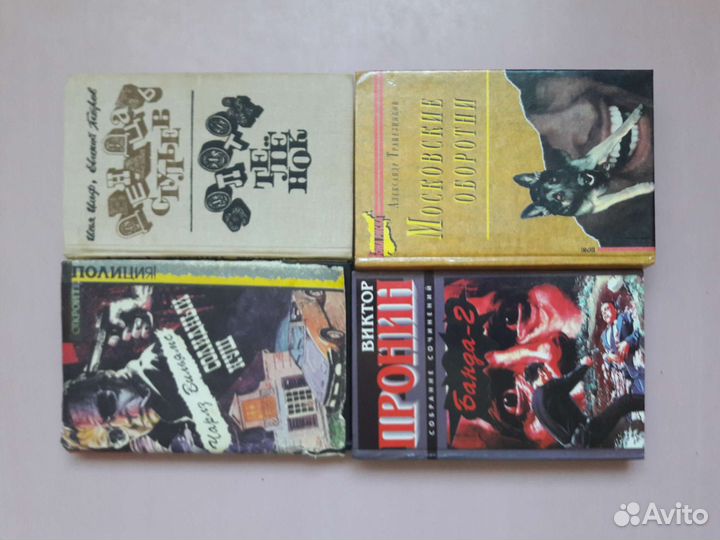 Художественные книги