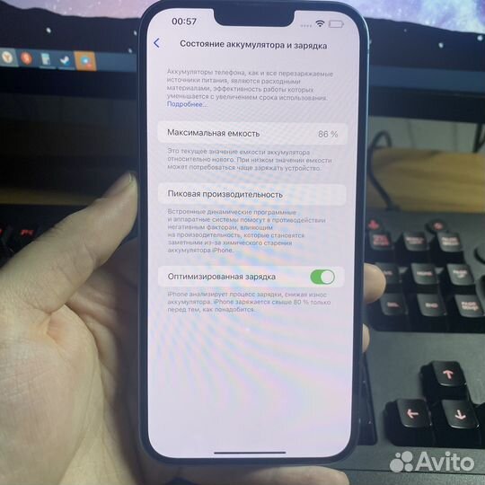 iPhone 14 Plus, 128 ГБ