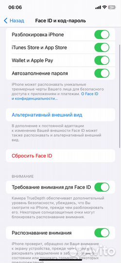 Телефон iPhone 11 64