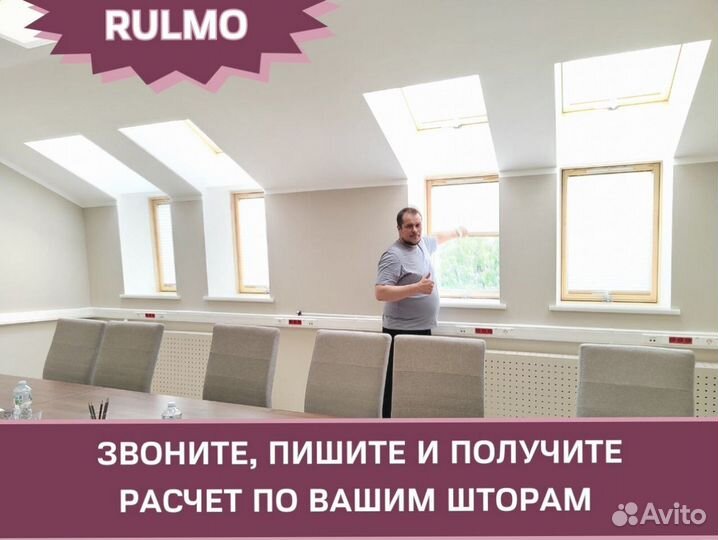 Рулонные шторы от производителя