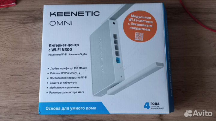 Вайфай станция усилитель сигнала