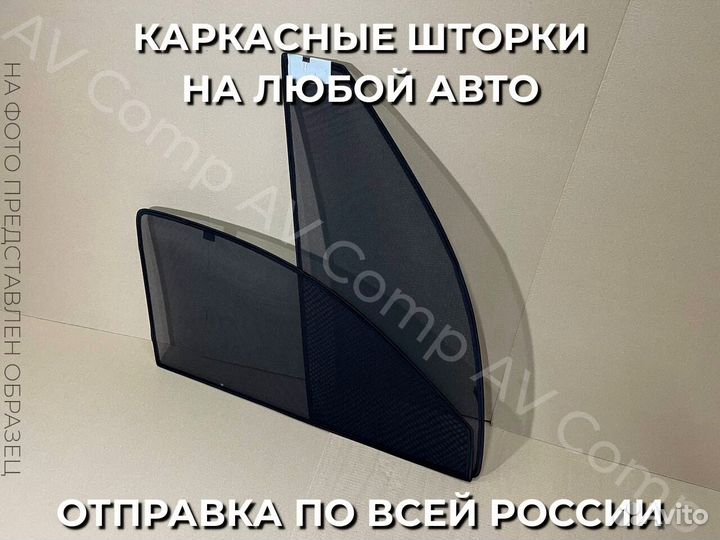 Автошторки на Porche cayenne 955 (2002-2007)