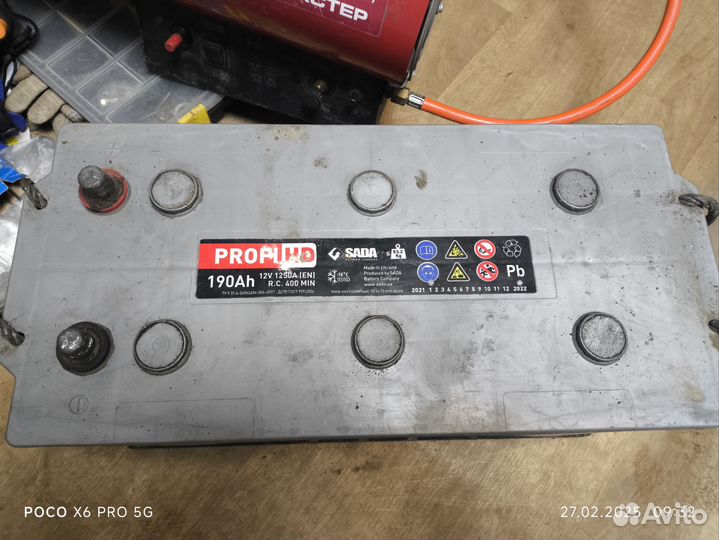 Аккумулятор 190 ah бу