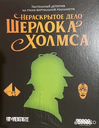 Настольные игры