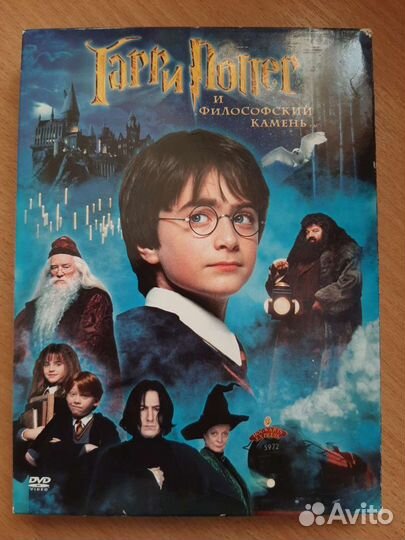 Двд диски фильмы