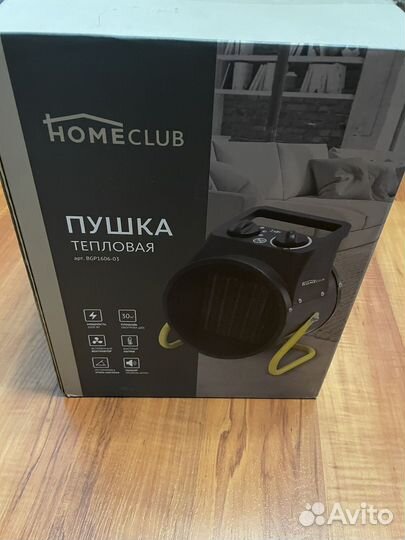 Тепловая пушка электрическая бу