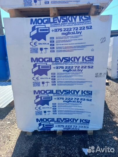 Газоблок в наличии все размеры Блоки Газосиликат