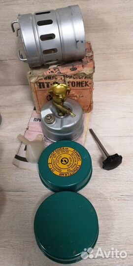 Примус Огонёк