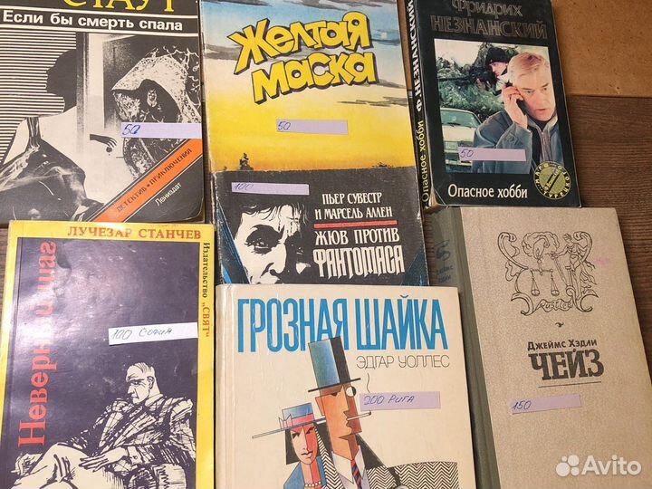 Книги зарубежный детектив триллер