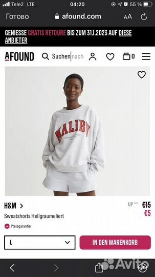 Шорты женские новые