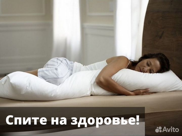 Матрас от производителя