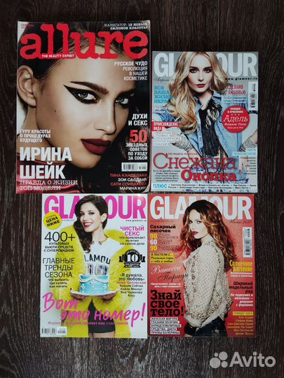 Журналы glamour, allure