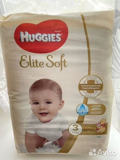 Подгузники