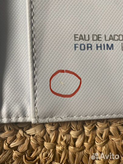 Обложка для документов Lacoste