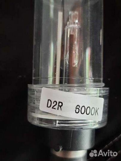 Лампа ксенон d2r