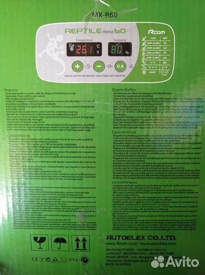 Инкубатор автоматич. для яиц рептилий Rcom 60 MAX