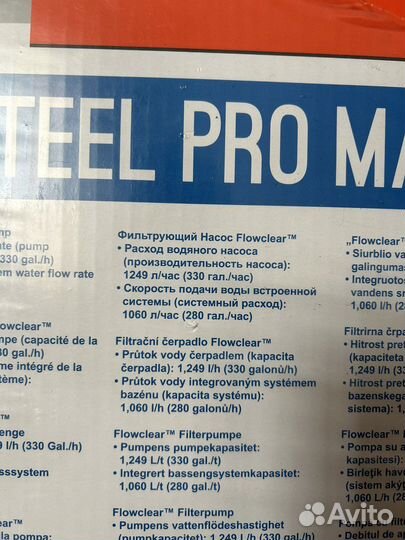 Каркасный бассейн Bestway 305х76 с фильтр-насосом