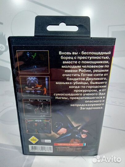 Игра Sega 16bit batman forever новый картридж