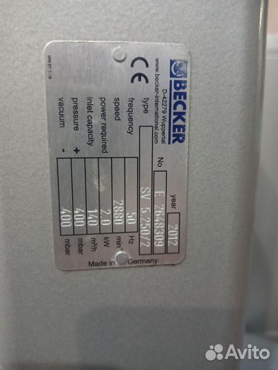 Becker вакумный роторный насос