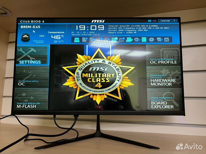 Новый Монитор 24 игровой 75Гц/IPS