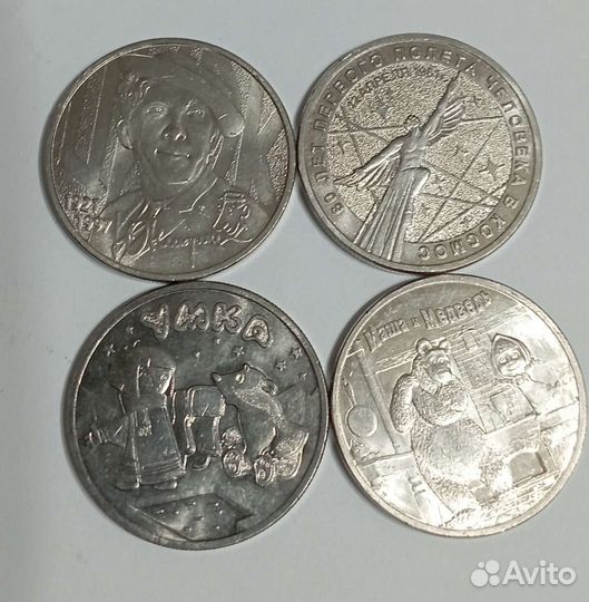 Продам монеты