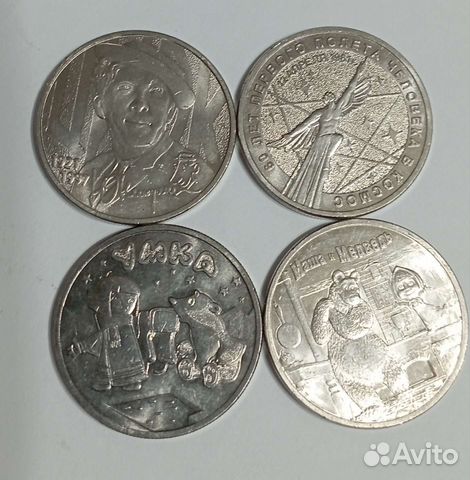 Продам монеты