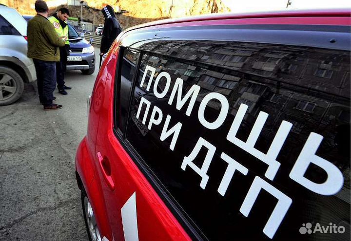 Юридические услуги