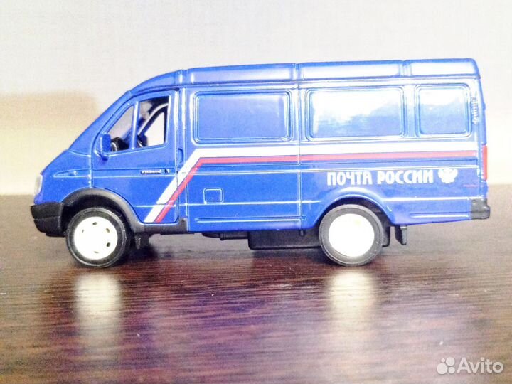 Новая ГАЗель 1:44 Почта России