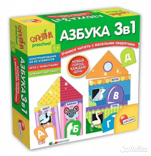 Игра Азбука Carotina Preschool (2-4 года)