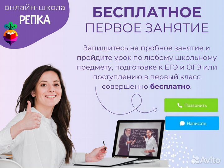 Репетитор по физике, математике и информатике