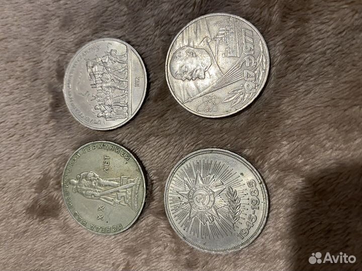Монета 1 рубль СССР