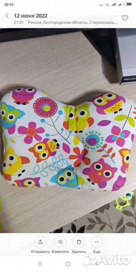 Подушечка ортопедическая. Состояние новой