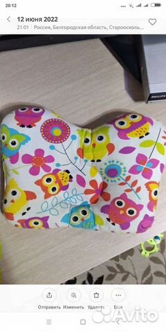 Подушечка ортопедическая. Состояние новой