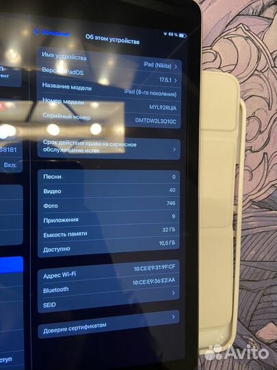 iPad 8 2020 wifi 32gb