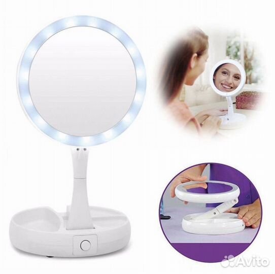 Зеркало круглое для макияжа, складное с подсветкой