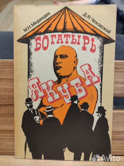 Книги о спорте, акробатике, танцах