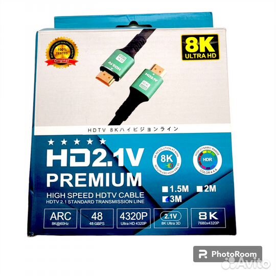 Кабель hdmi на hdmi 3метра (V2.1) в коробке