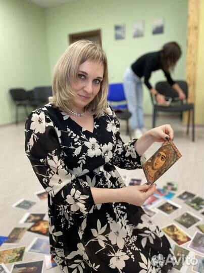 Психолог