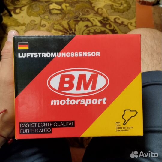 Датчик массового расхода воздуха