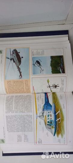 Детская энциклопедия аванта