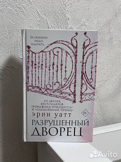 Серия книг 