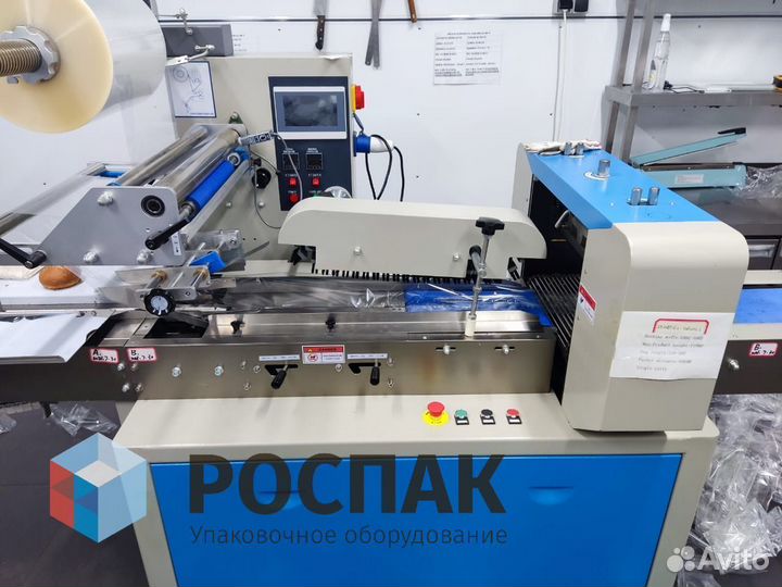 Горизонтальная упаковочная машина dxdz-600D